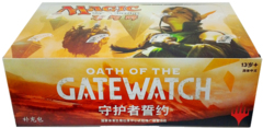 Oath of the Gatewatch Booster Box - Chinese Simplified